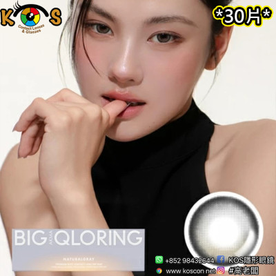 Lensme AKMA 1day Big QLORing NaturalGray 악마 원데이 빅클로링 내츄럴그레이